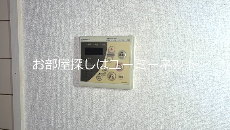 グランヒルズ永利 その他設備