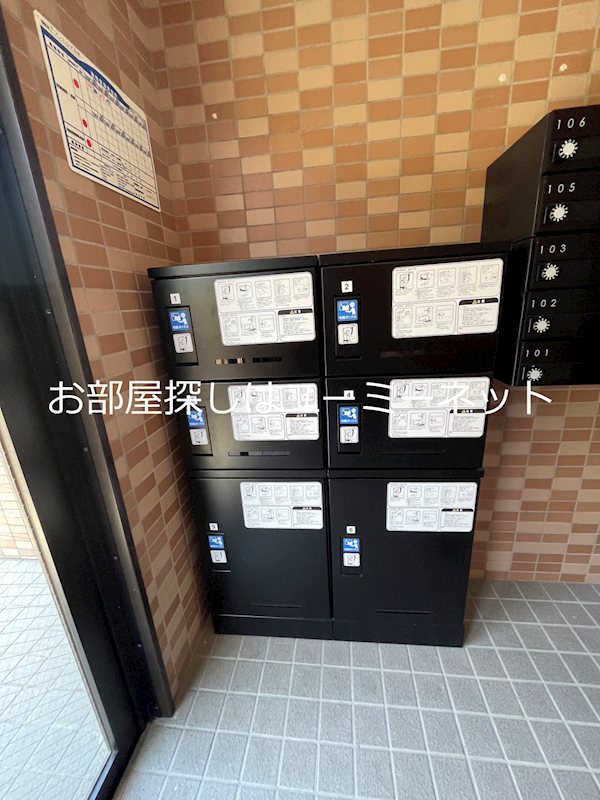 グランヒルズ永利 その他