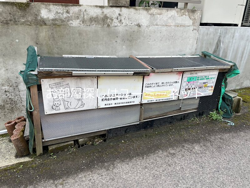 ヴェルテラス その他