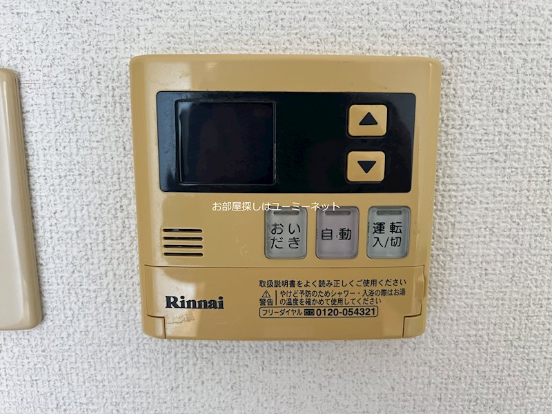 ヴィヴレイースト その他