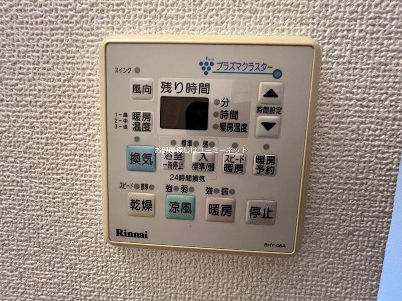 ヴィヴレイースト その他