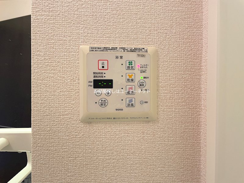 サンモール　スクエア その他