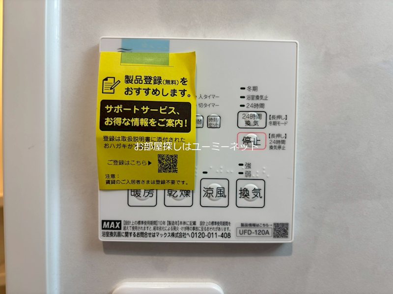 浅面ビル その他