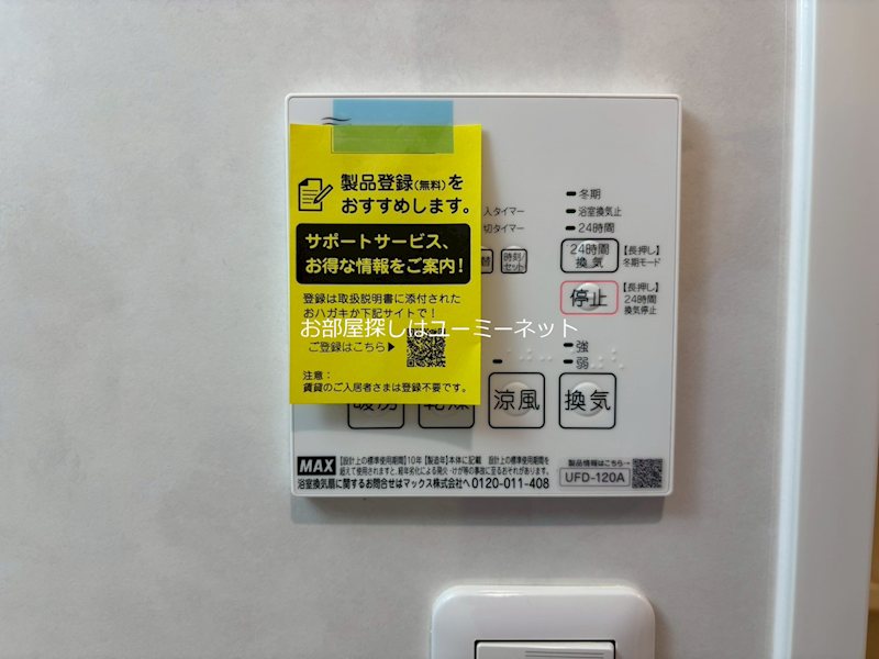浅面ビル その他