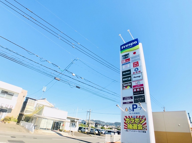 レオパレスレインボーコスモス ショッピング施設