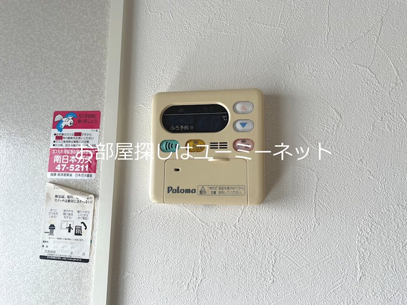セジュール・ウィルモアB棟 その他設備