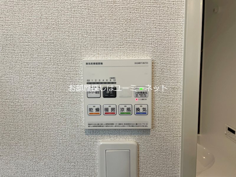 天テラスⅠ その他設備