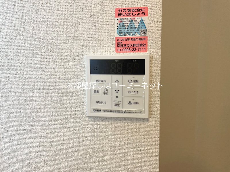 天テラスⅠ その他