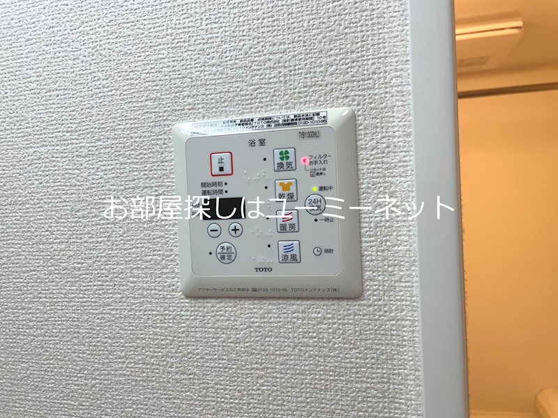 サンモール　スクエア その他設備