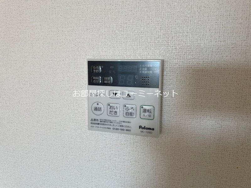 サニーブリーズ天辰 その他設備