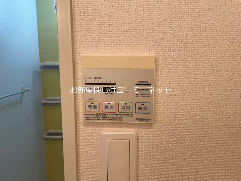サニーブリーズ天辰 その他