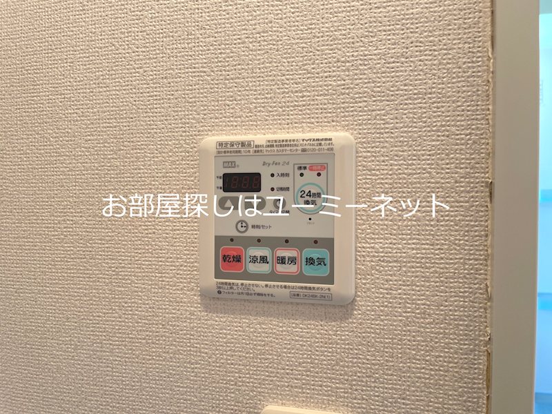 エスタンシア その他