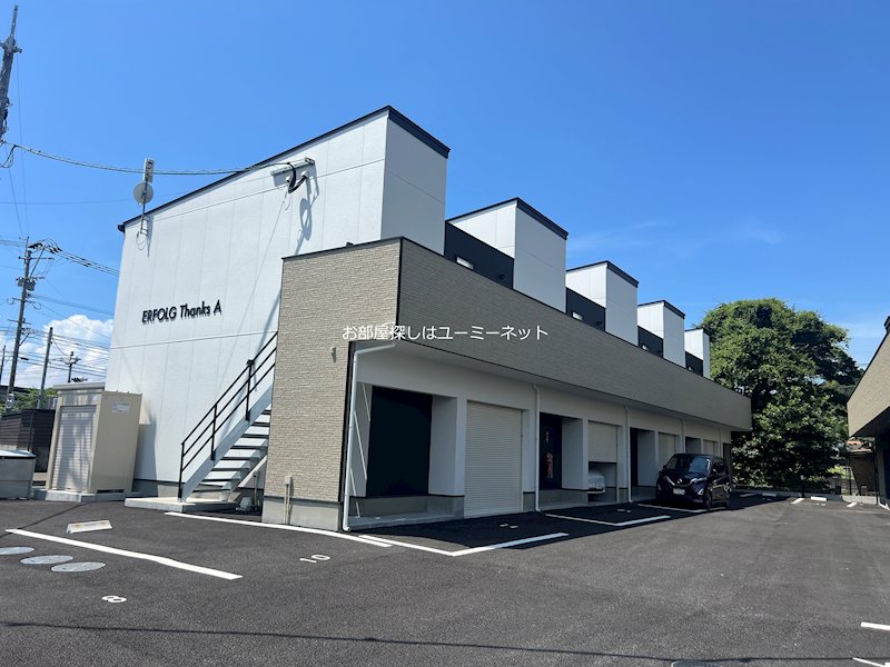 ERFOLG　Thanks 外観