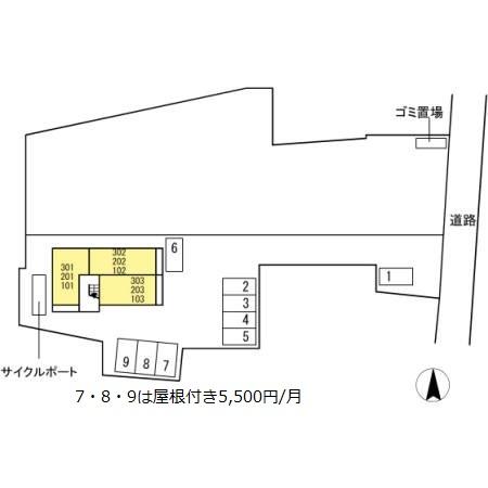 エクレール上代Ⅱ その他