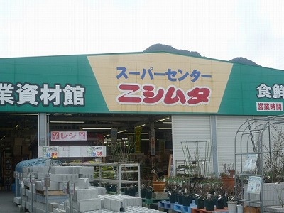 コーポはしやまⅡ ホームセンター