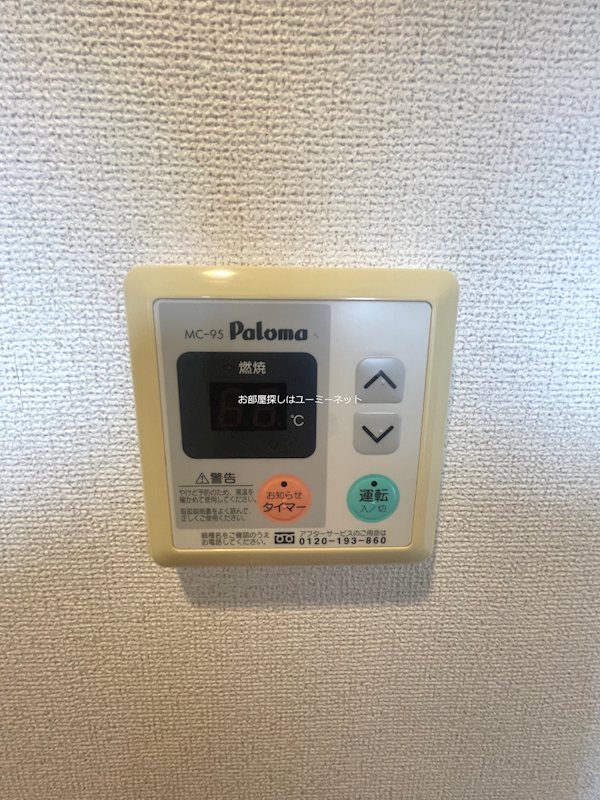 エトワール その他