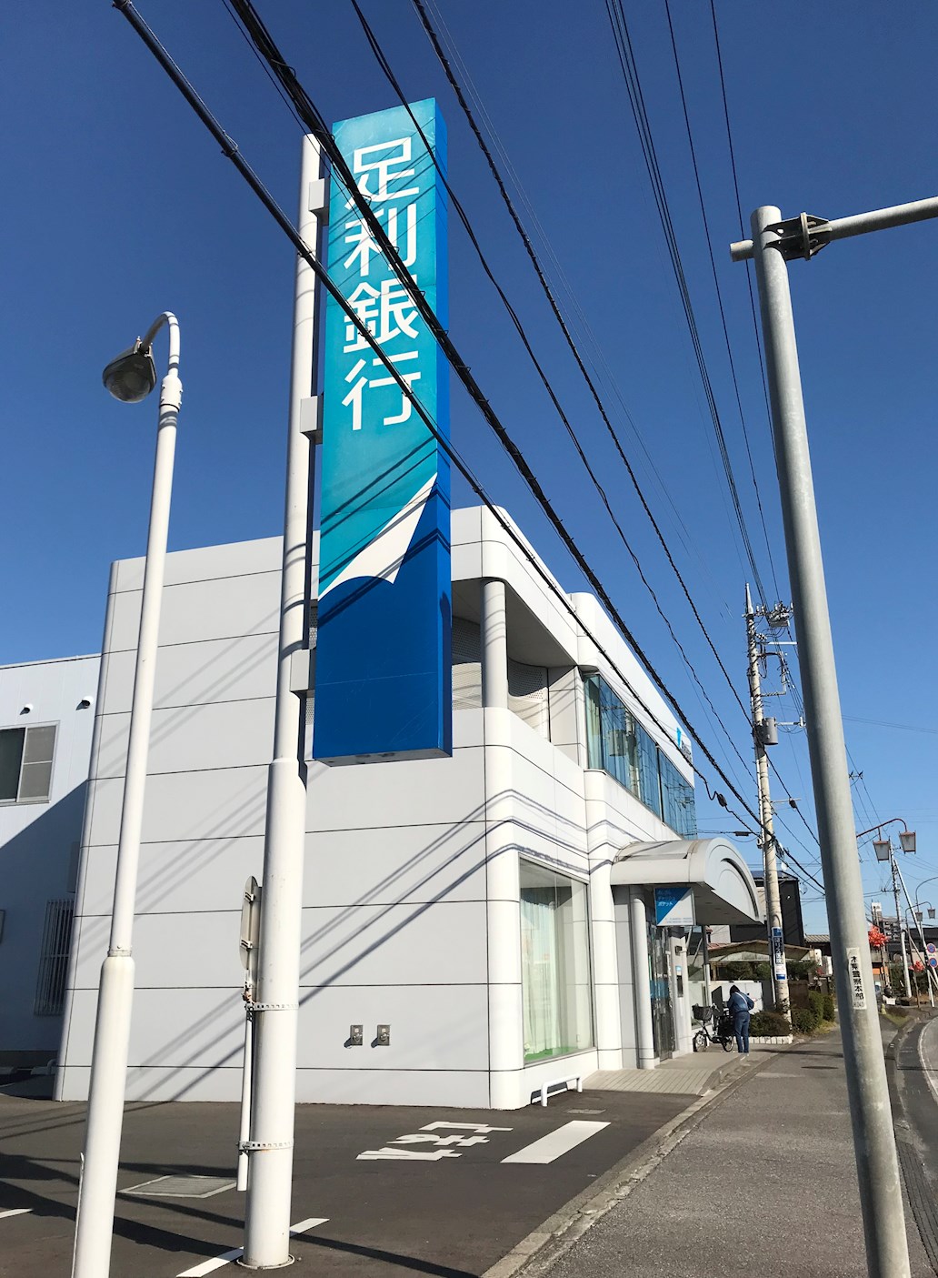 ドリームタウン三和　B棟 銀行