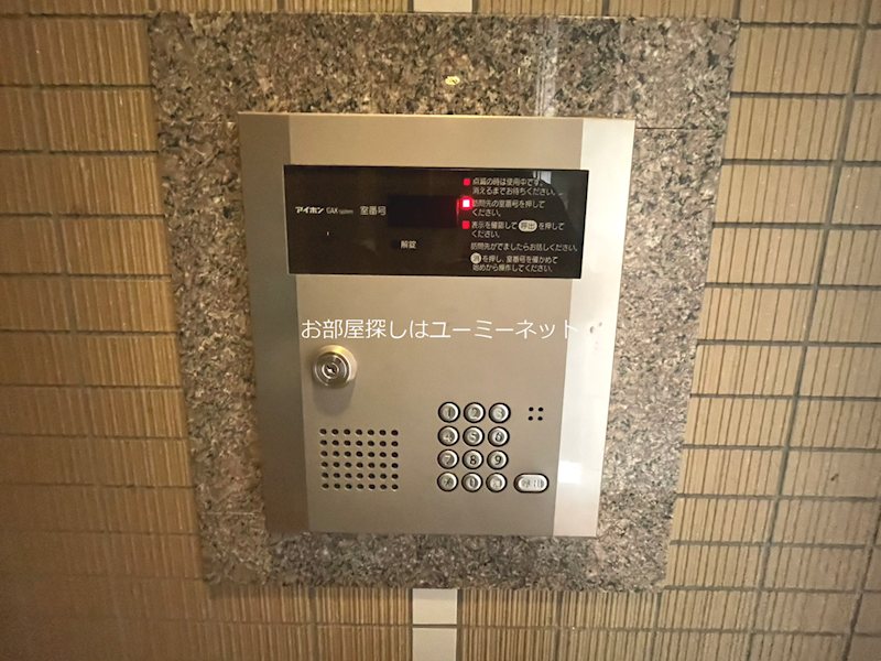 ネオアクシス中央町 その他