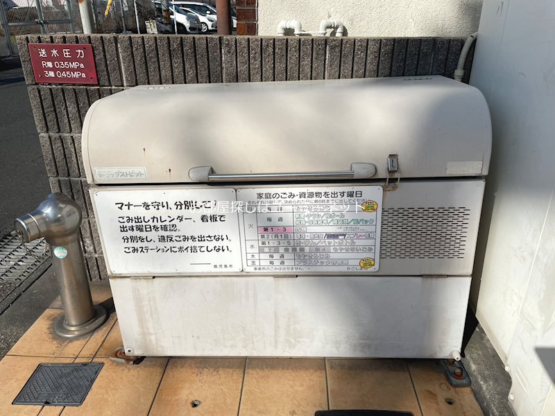 ネオアクシス中央町 その他