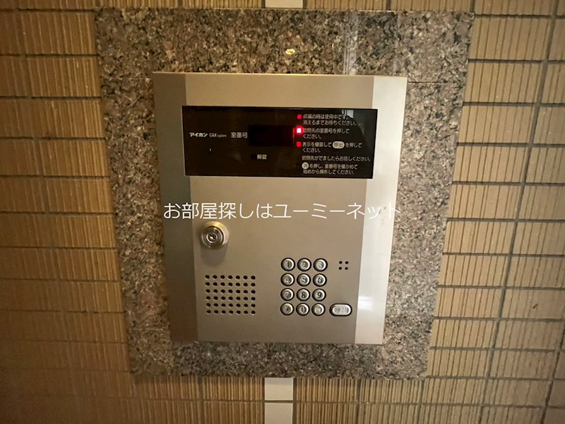 ネオアクシス中央町 その他