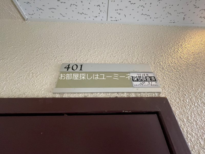 ネオアクシス中央町 その他