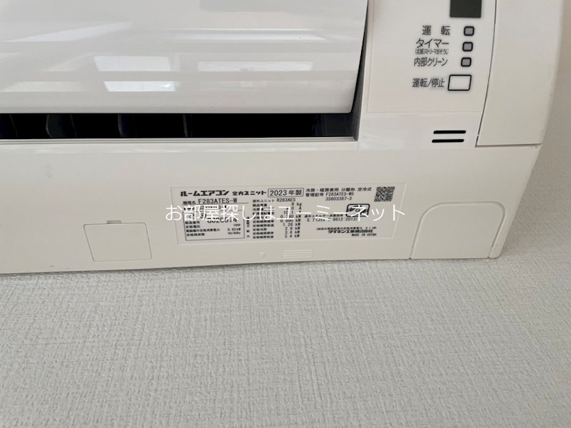 ネオアクシス中央町 その他