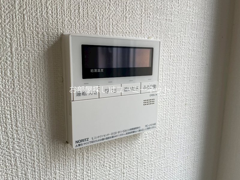 ネオアクシス中央町 その他