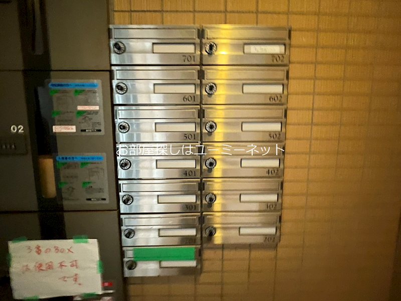 ネオアクシス中央町 その他
