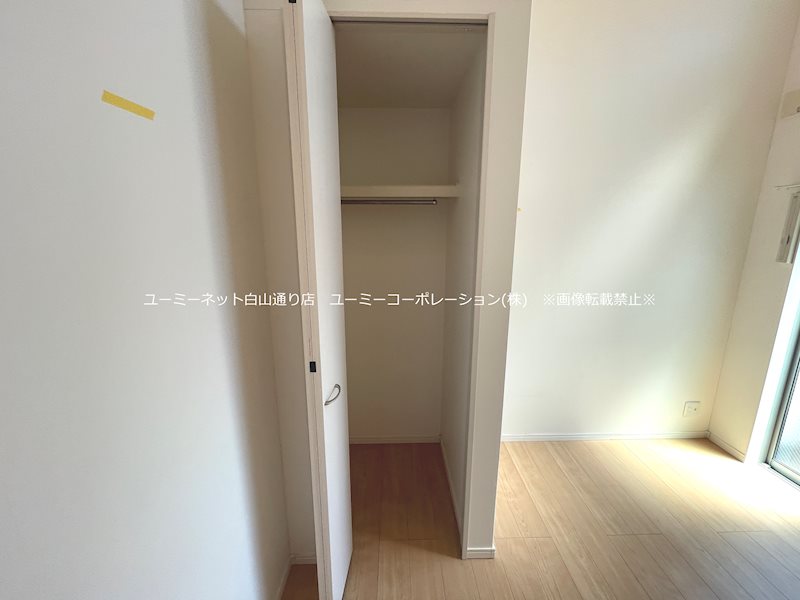 ディアコート琴平 収納