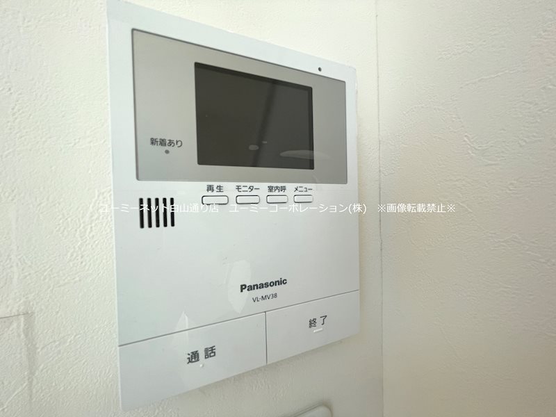 ディアコート琴平 セキュリティ