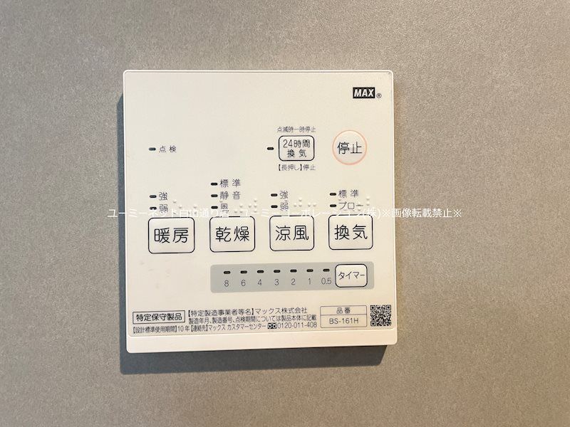 フォンターナ島崎 その他設備