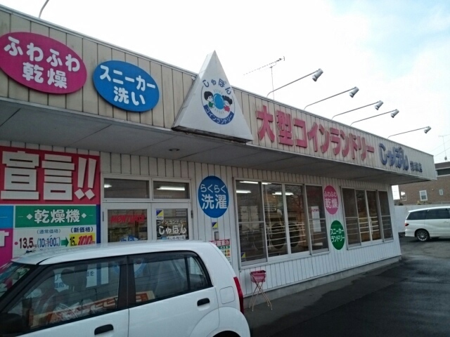 ウエスト　Ｍ　Ⅱ その他