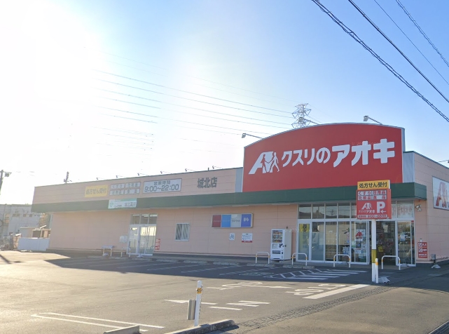 パークシティ　住居 ドラッグストア