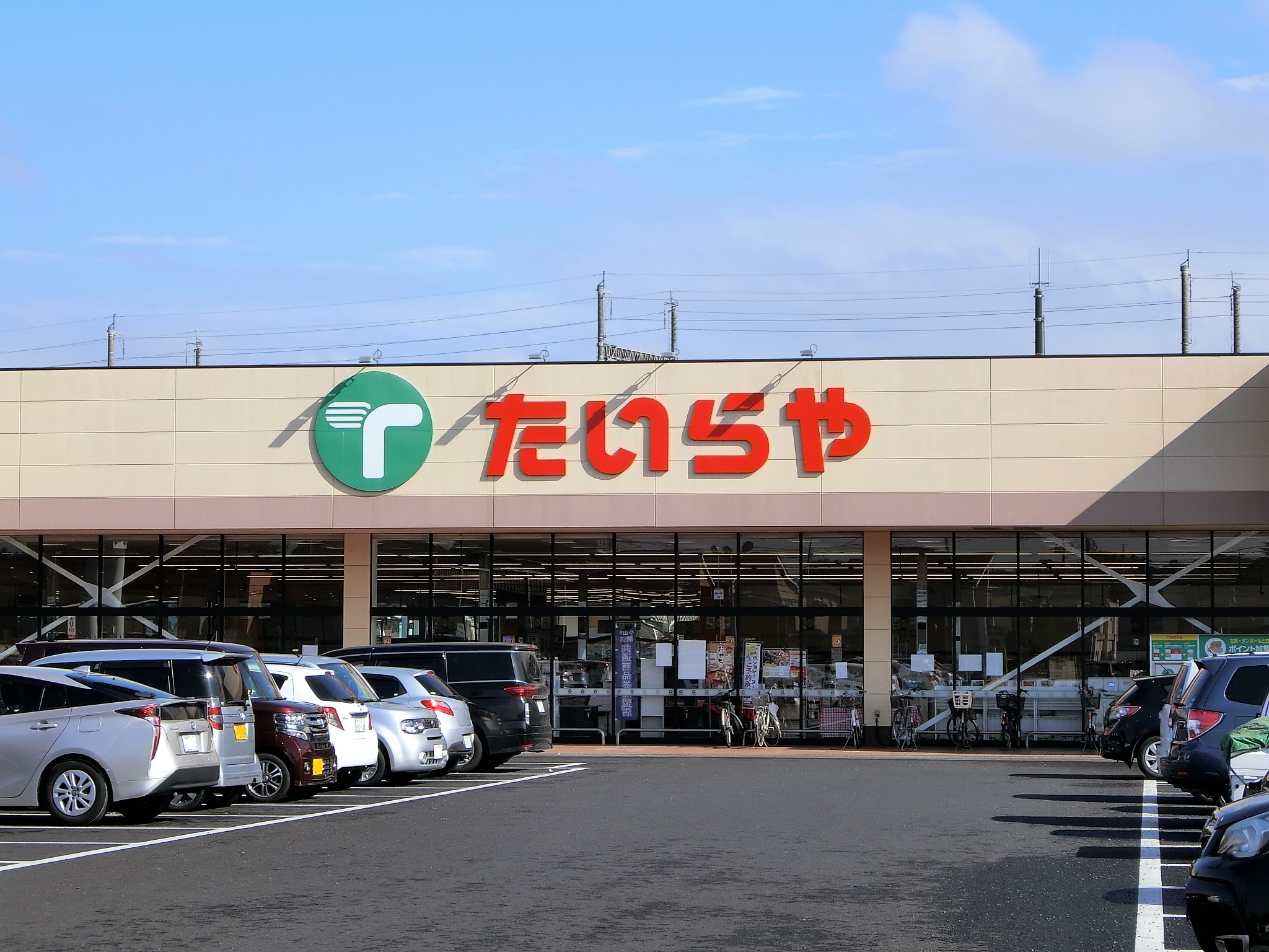 パークシティ　住居 スーパー