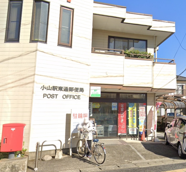 パークシティ　住居 郵便局