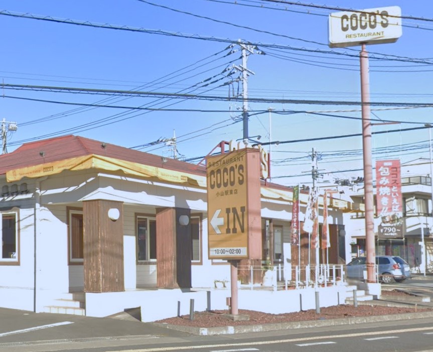 パークシティ　住居 レストラン