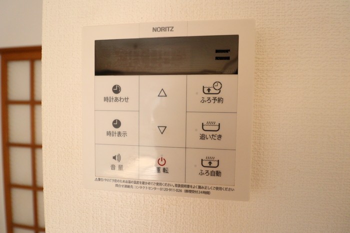 メゾンドロージェ　ⅢＣ その他設備