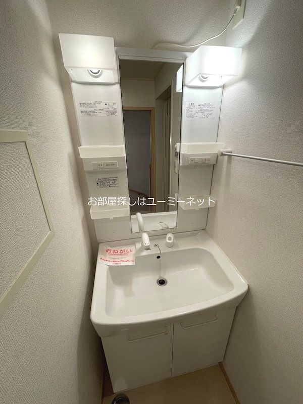 アビタシオンＡ 洗面所