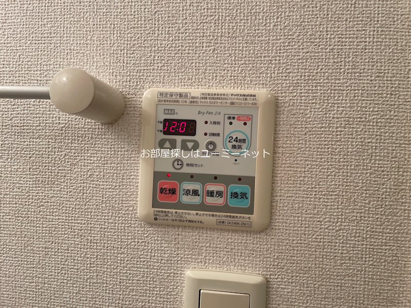 アビタシオンＡ その他