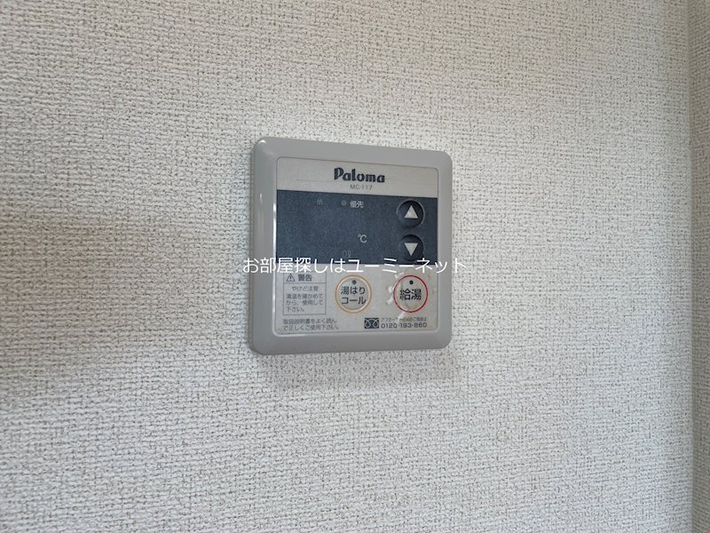 アビタシオンＡ その他
