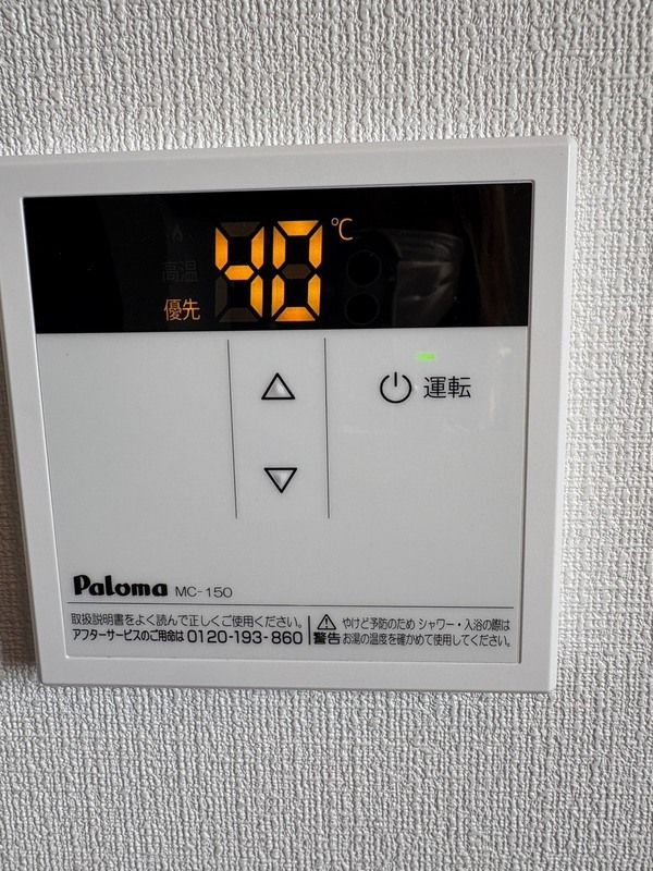 SunMark　京町本丁 その他設備