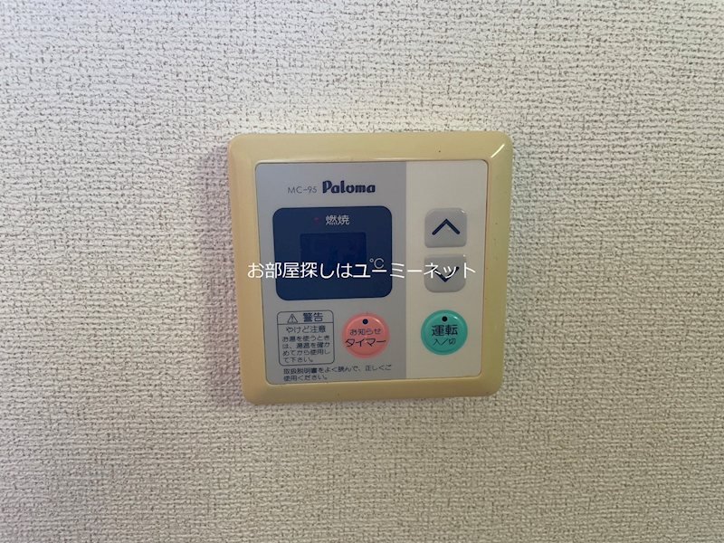 ジュラン清水 その他