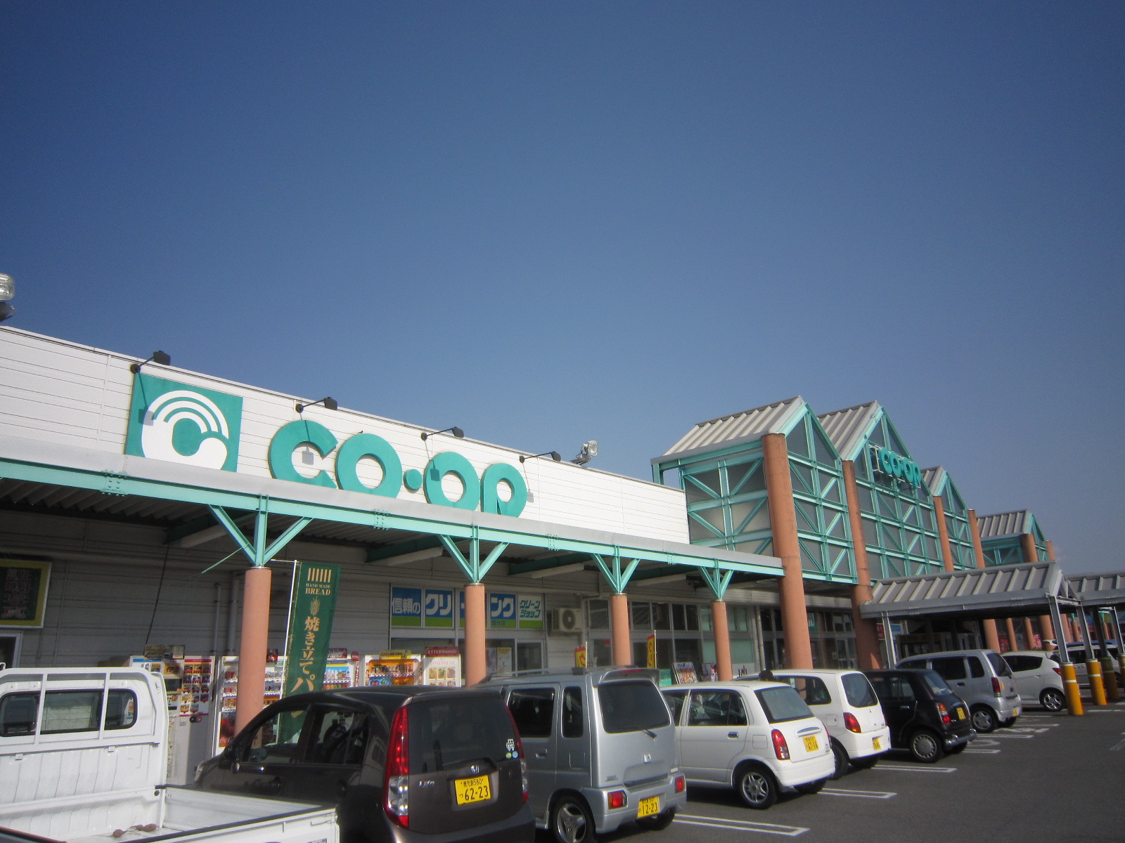 PLAGE スーパー