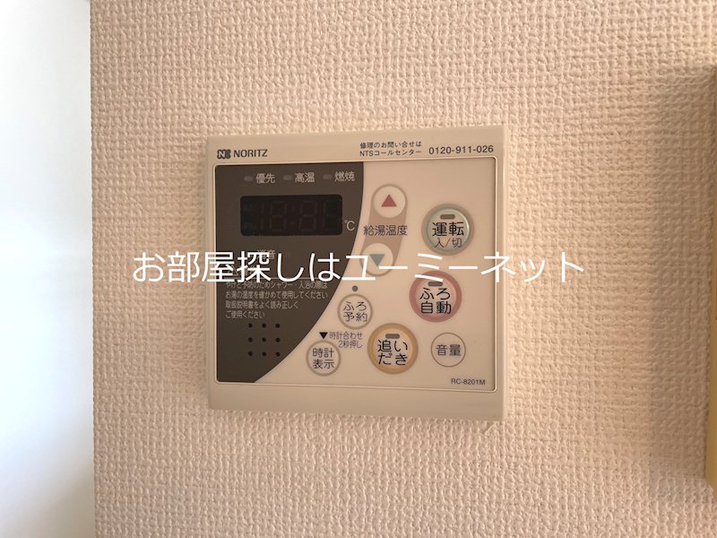 サンロード　Ｄ棟 その他設備