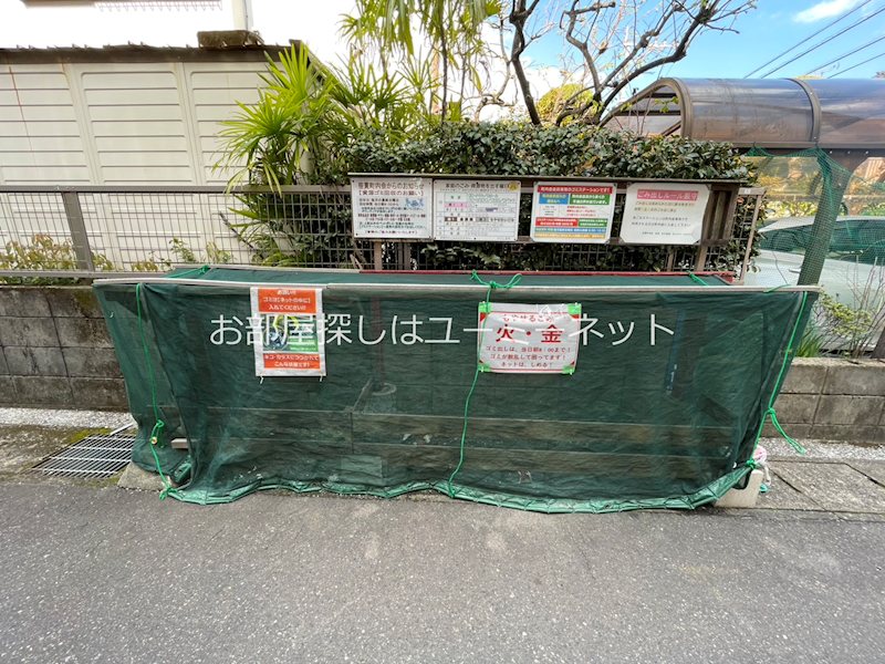 アビタシオン笹貫 その他