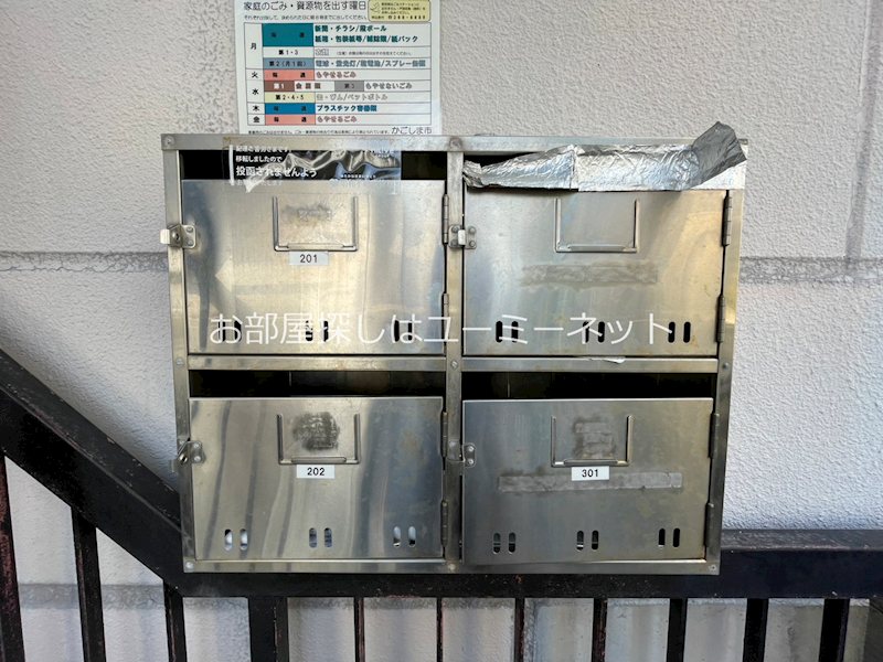 アビタシオン笹貫 その他