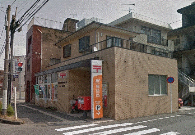 アビタシオン笹貫 郵便局