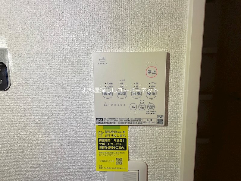 スモールガーデン　巧 その他