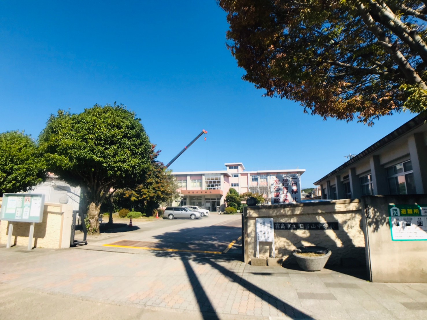 スモールガーデン　巧 中学校