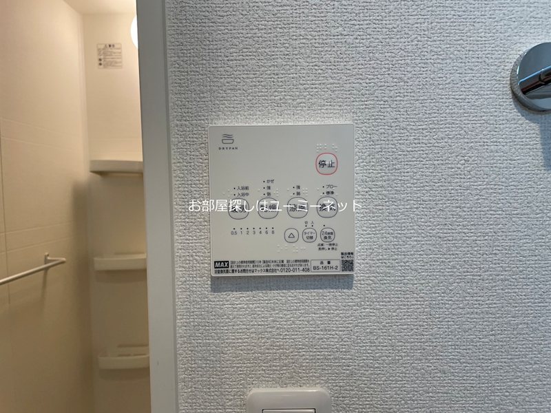 スモールガーデン　巧 その他